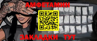 скорость Балаково