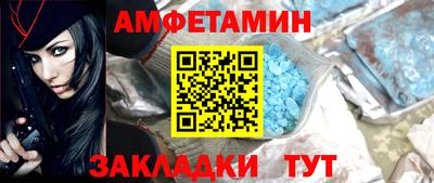 круглые Беслан