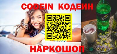 МДМА Бийск