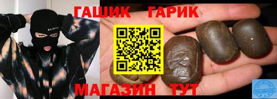 таблы Балахна