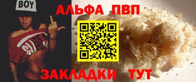 круглые Беслан