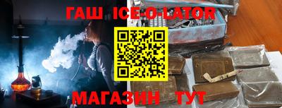 МДМА Бийск