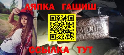МДМА Бийск