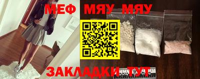 скорость Балаково