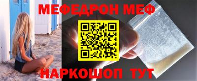 скорость Балаково