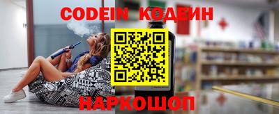 кокаин Балашиха