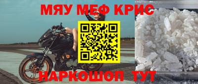 МДМА Бийск