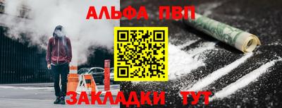 скорость Балаково