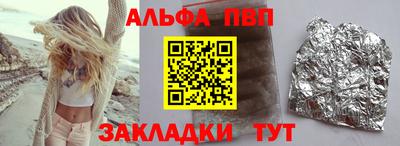 скорость Балаково