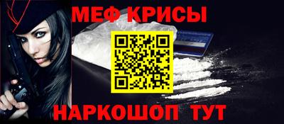 скорость Балаково