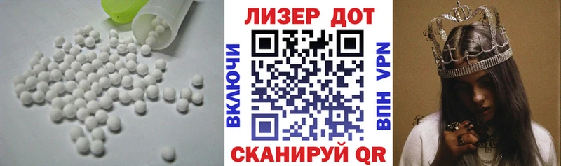 blacksprut как зайти  Кизляр  ЛСД экстази ecstasy 