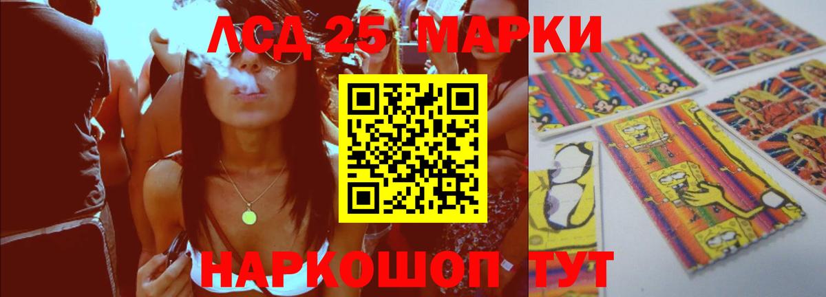 LSD-25 экстази кислота  ЛСД экстази ecstasy  Вход с VPN  ЛСД экстази  Кизляр 