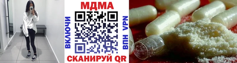 площадка Telegram  Кизляр  MDMA crystal 