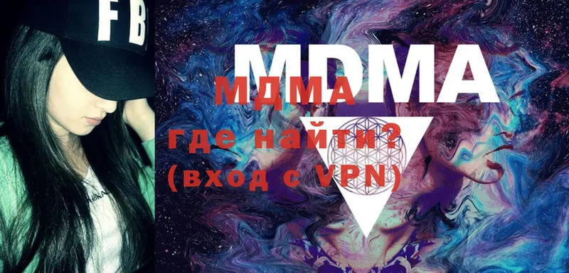 MDMA кристаллы  наркотики  Кизляр 