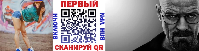 МЕТАМФЕТАМИН пудра  купить   Кизляр 