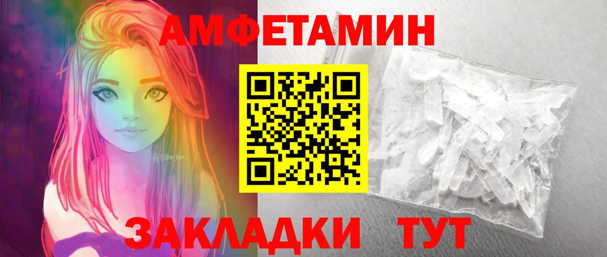 Метамфетамин пудра Кизляр