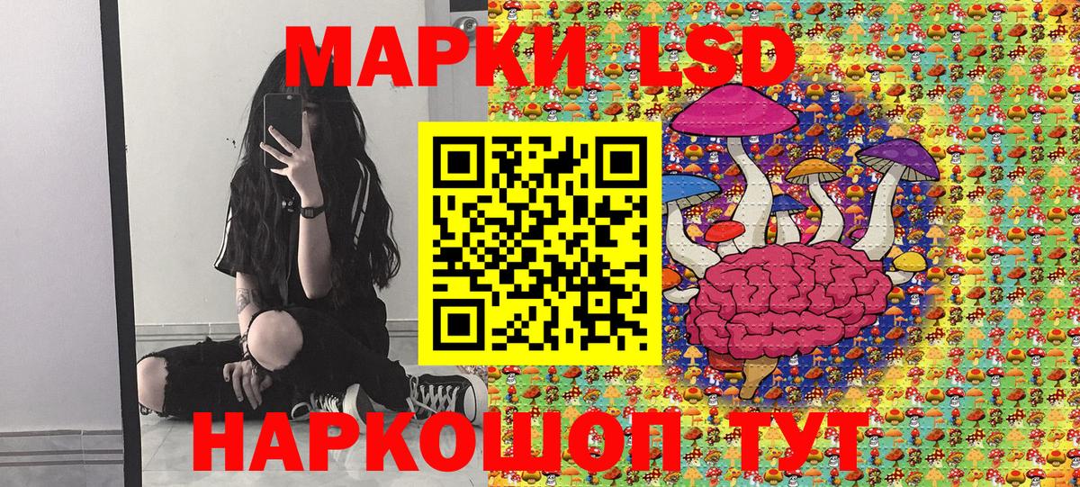 Марки N-bome 1500мкг Кизляр