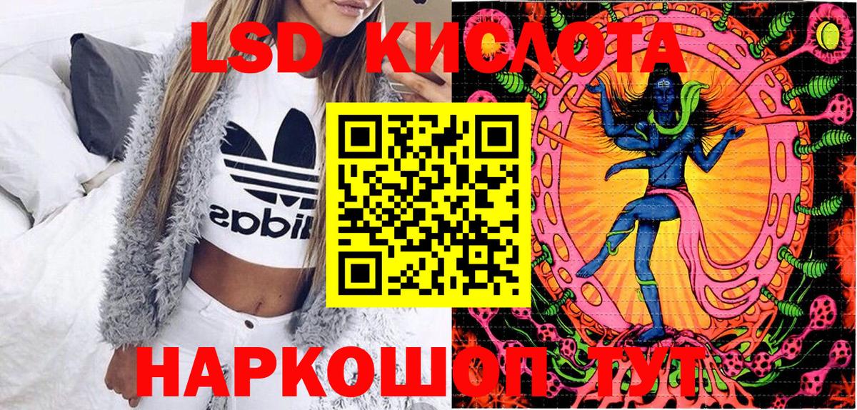 Кизляр  купить наркотики цена  Марки NBOMe 1,8мг  Марки N-bome  Вход с VPN  Марки NBOMe 1,8мг 