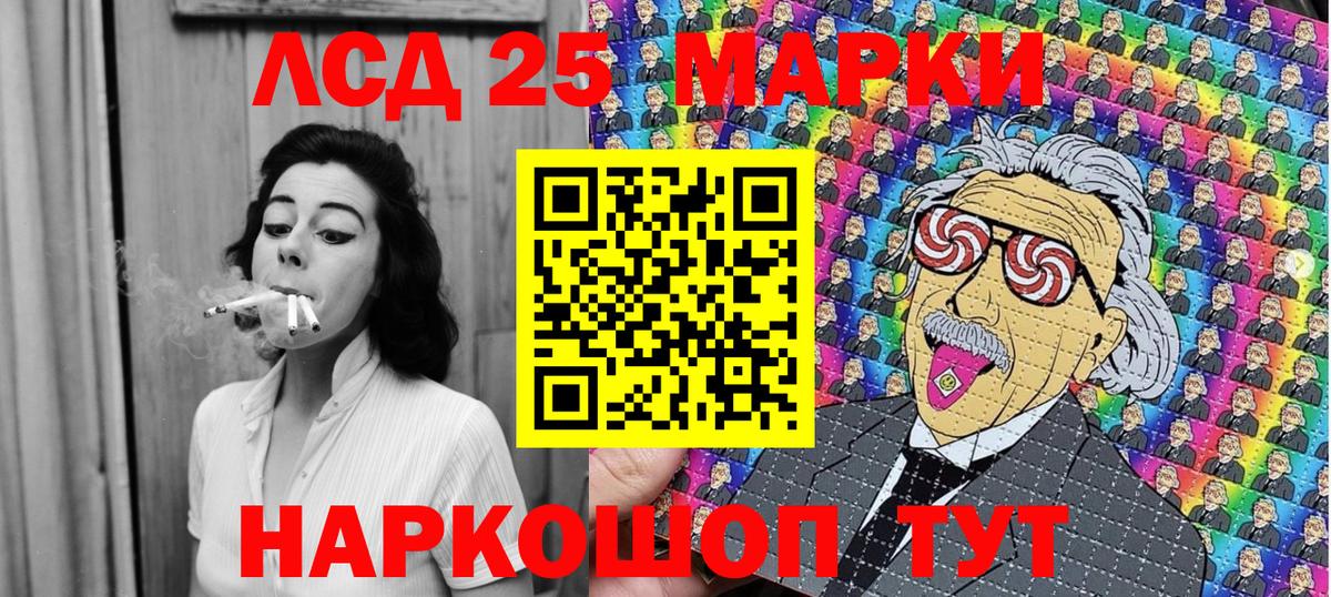 Наркотические марки 1,8мг  Кизляр  Наркотические марки 1,8мг 