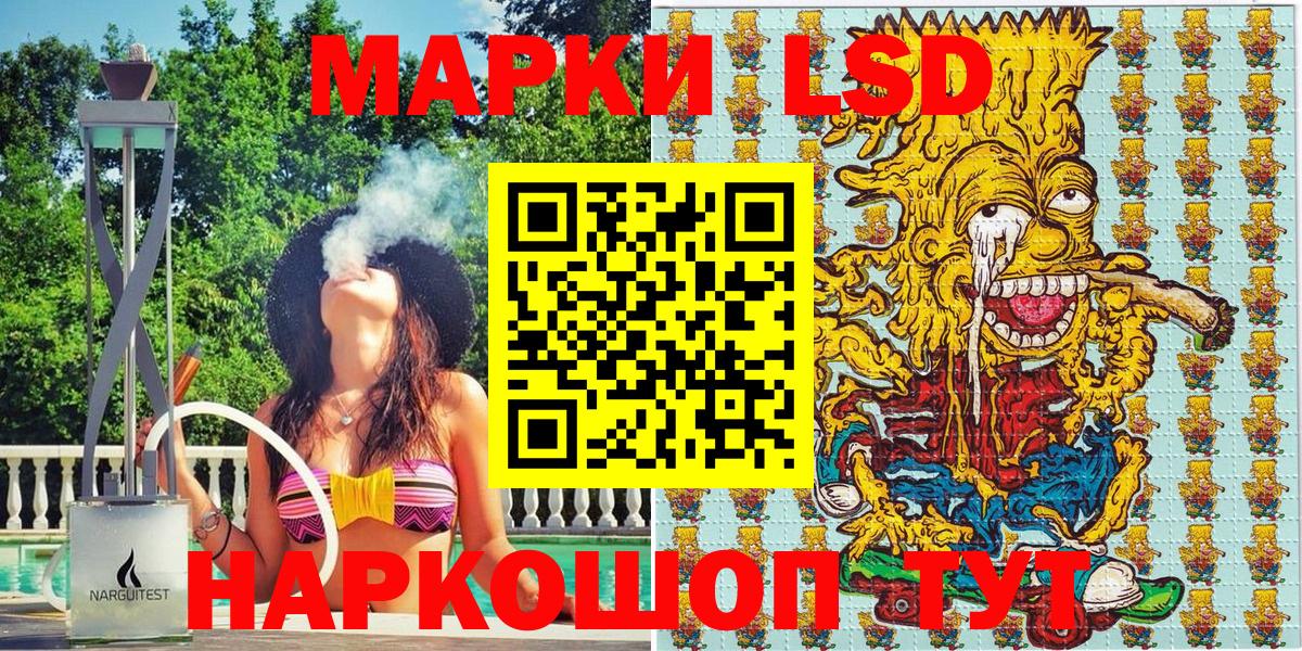 Мефедрон кристаллы  МАРИХУАНА  ЭКСТАЗИ  Вход с VPN  ГАШИШ  Гашиш  LSD-25  Кизляр  КОКАИН 