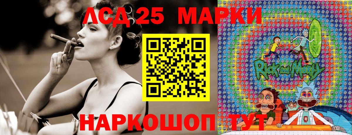 Марки NBOMe 1500мкг Кизляр