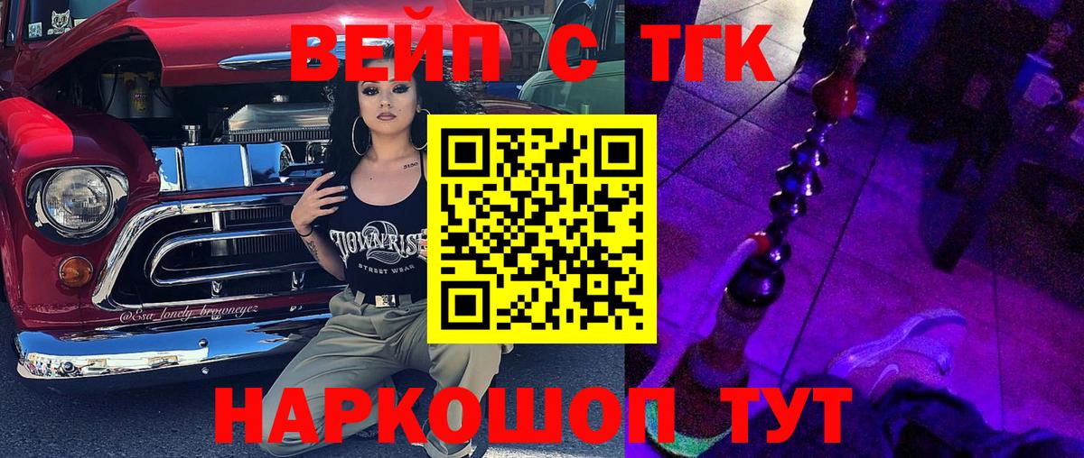 Дистиллят ТГК концентрат Кизляр