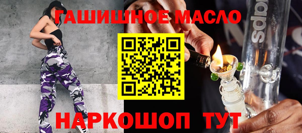 ТГК жижа Кизляр