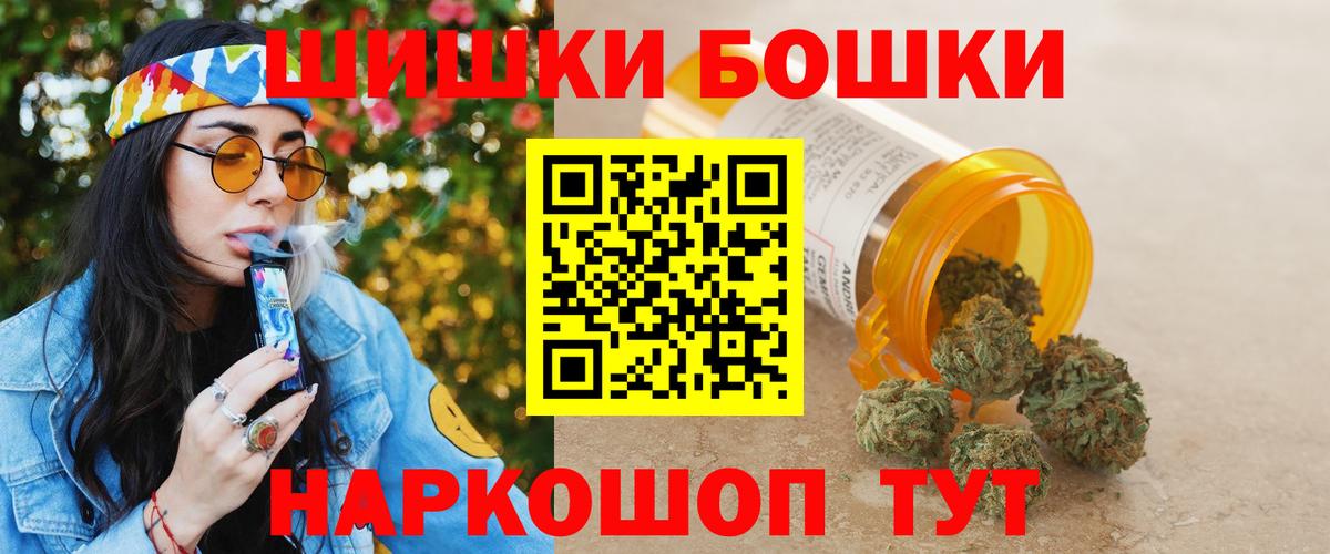 Кизляр  МАРИХУАНА Ganja  Вход с VPN  Марихуана конопля  МАРИХУАНА планчик 