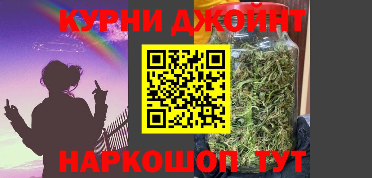 Марихуана OG Kush  Марихуана индика  Кизляр  Канабис семена 